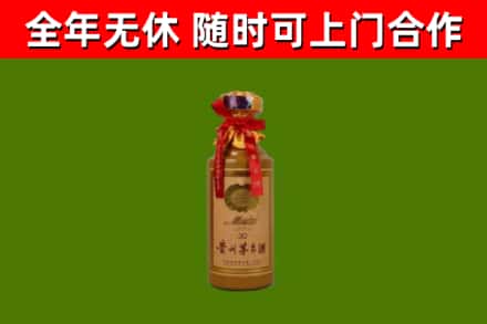 凤凰县回收茅台价格