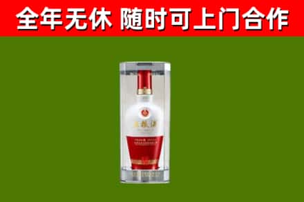凤凰县回收五粮液行情