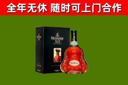 凤凰县回收轩尼诗多少钱
