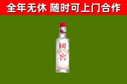 凤凰县烟酒回收1573酒.jpg