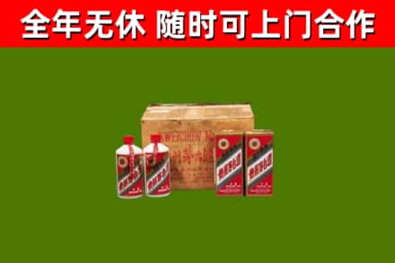 凤凰县回收老茅台酒