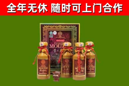 凤凰县回收50年份茅台