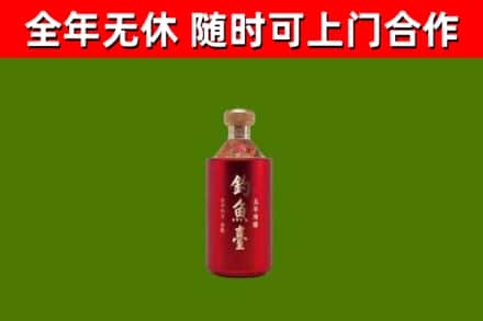 凤凰县烟酒回收钓鱼台.jpg