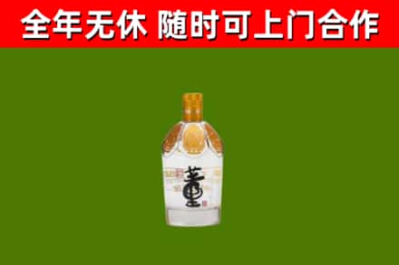 凤凰县烟酒回收董酒.jpg