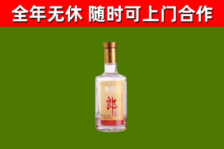 凤凰县烟酒回收光瓶郎酒.jpg