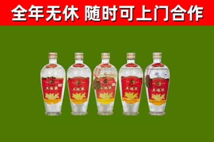 凤凰县烟酒回收公斤五粮液.jpg