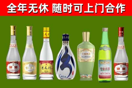 凤凰县烟酒回收汾酒系列.jpg