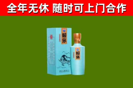 凤凰县烟酒回收纪念赖茅.jpg