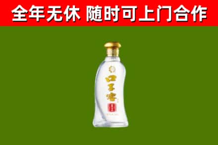 凤凰县回收口子窖