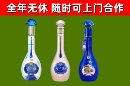 凤凰县回收梦之蓝