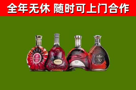 凤凰县烟酒回收洋酒.jpg