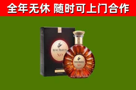 凤凰县烟酒回收人头马XO洋酒.jpg