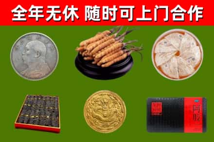 凤凰县回收礼品